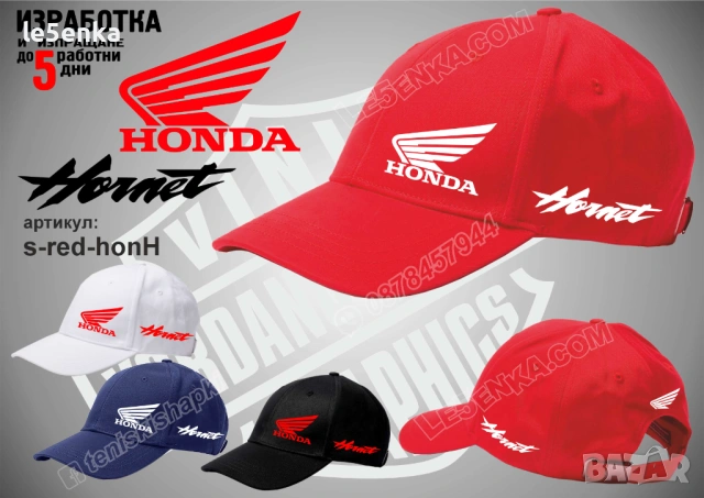 HORNET HONDA тениска и шапка, снимка 7 - Тениски - 42589562