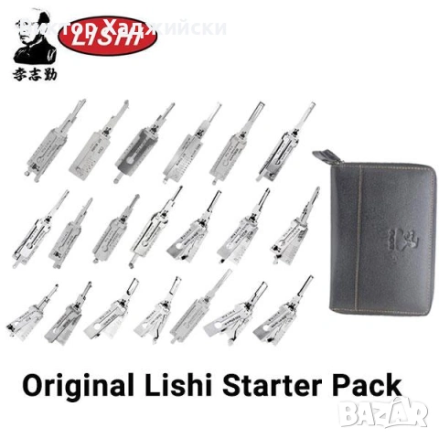 Шперц декодер lishi, снимка 2 - Аксесоари и консумативи - 54972190