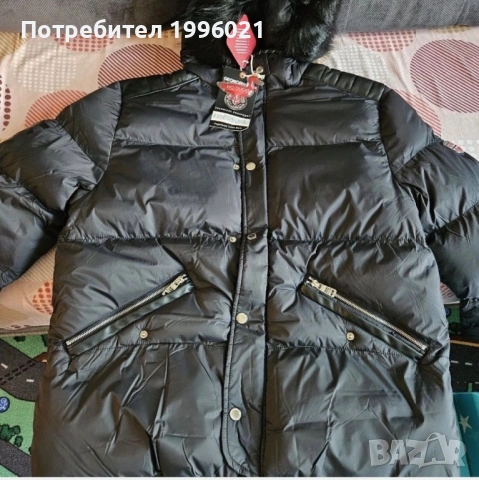 Мъжко яке Geographical Norway НОВО