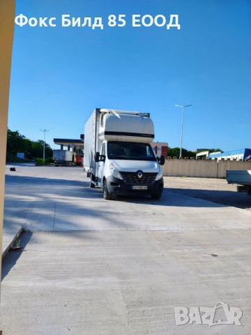 Транспортни услуги с бордови автомобил до 3,5т.