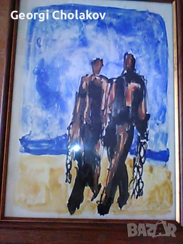 Георги Баев  без заглавие / Рибари  ? /