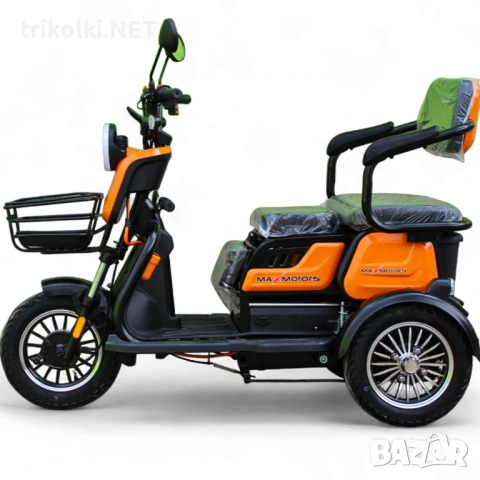 Електрическа триколка Max Motors X1 1500W, 48V, 20Ah, големи 10” джанти, снимка 13 - Инвалидни скутери - 54543434