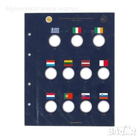 Листове за монети за албуми VISTA, - серия ERASMUS , снимка 2 - Нумизматика и бонистика - 55323892