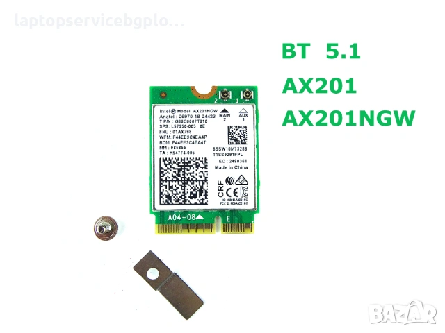 Intel AX201 AX201NGW WiFi 6 Wireless Card M.2 E Key 3000Mbps Bluetooth BT 5.0 FRU 01AX798 2хАнтена, снимка 4 - Части за лаптопи - 54811981