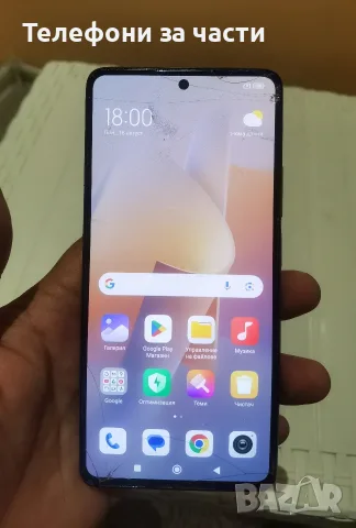 Xiaomi 11T Pro 256GB 
