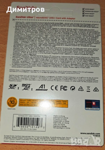 SD memory  Карта памет Sandisk Ultra 128GB, снимка 3 - Карти памет - 49994148