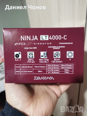 Daiwa Ninja, снимка 2 - Макари - 54627808