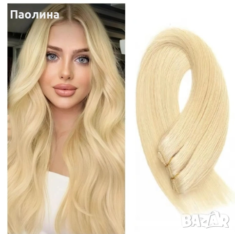 Екстеншъни и Опашки , снимка 8 - Аксесоари за коса - 54354571