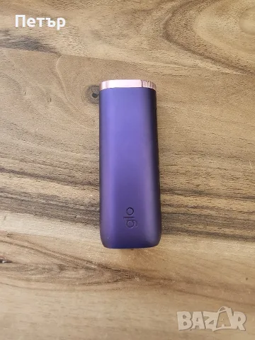 GLO Hyper Pro Purple Sapphire – лилав