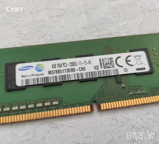 Рам памет 4GB ddr3 1600 1rx8 1.5V Samsung, снимка 2 - RAM памет - 55680591