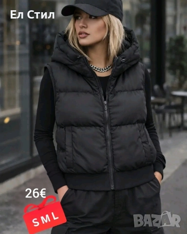 ❣️Дамски елек