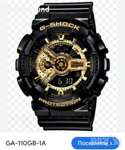 G-SHOCK GA-110-1A Casio