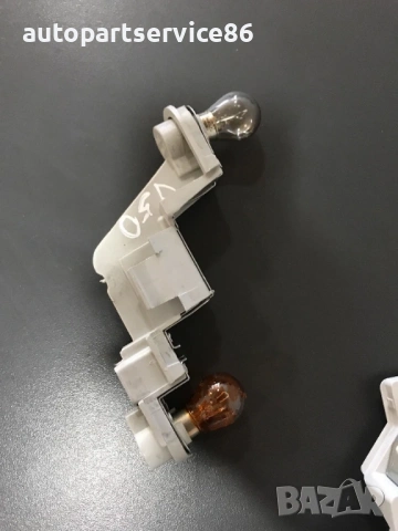 Заден ляв комплект гнезда за страничен стоп за Volvo V50 2.0D (2003-2008) 30698919, снимка 3 - Части - 54156593