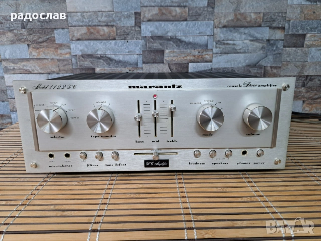 Marantz 1122 DC