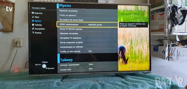 Panasonic 48 инча Панасоник 4K LED Smart 3D WiFi смарт лед 3Д  - с нова подсветка!, снимка 6 - Телевизори - 54331740