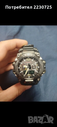 Casio G-Shock Mudmaster Gwg-B1000