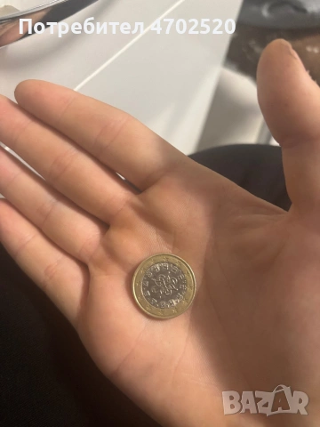 Монети от 1 евро 