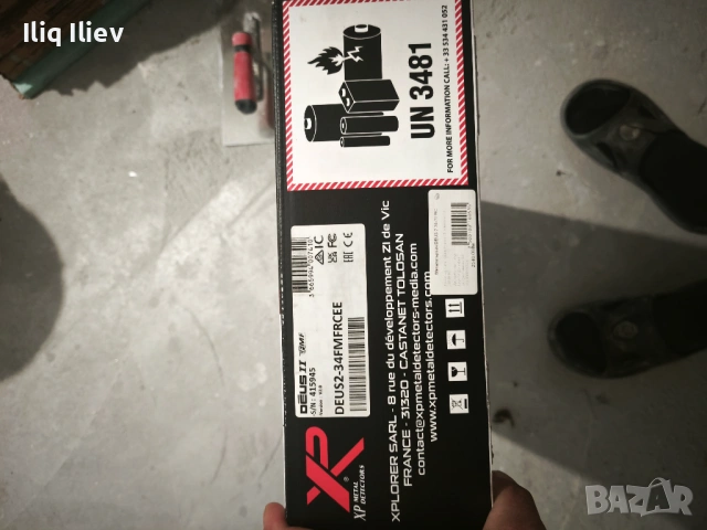 Deos2 като нов ползван един път, снимка 6 - Други - 54729497
