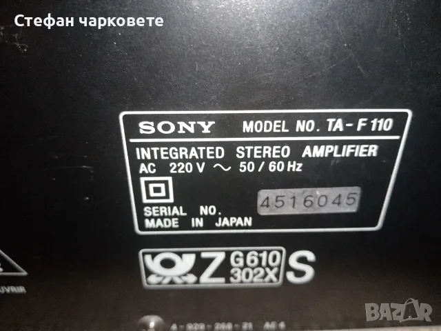 Усилвател SONY. , снимка 6 - Ресийвъри, усилватели, смесителни пултове - 55600047