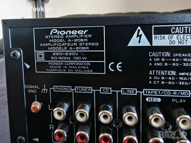 Продавам усилвател pioneer a 209r, снимка 13 - Ресийвъри, усилватели, смесителни пултове - 55437616