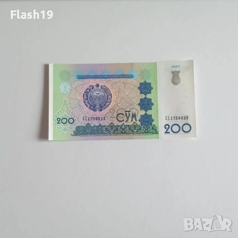 ⭐ Узбекистан 200 сум 1997 / 500 сум 1999 (виж описанието)