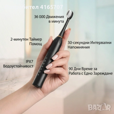 Ултразвукова електрическа четка за зъби X3 Sonic, 6 режима на работа, 4 накрайника, IPX7, снимка 4 - Други - 54347618