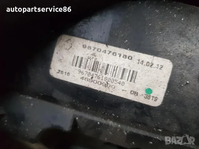 Преден десен фар за мъгла за Peugeot 508 2.0 HDi (2012) 9670476180, снимка 3 - Части - 55585823