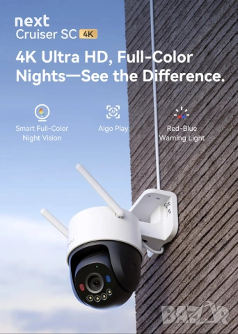 4G (SIM) камера за видеонаблюдение IMOU Cruiser SC 4G 5MP + Гаранция, снимка 3 - IP камери - 54661232