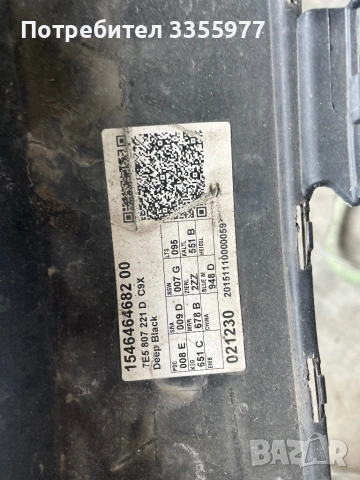 Предна броня vw multivan, снимка 5 - Части - 54089479