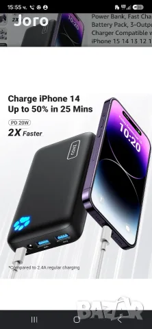 Преносимо зарядно устройство INIU, 22.5W PD QC 20000mAh USB C Power Bank