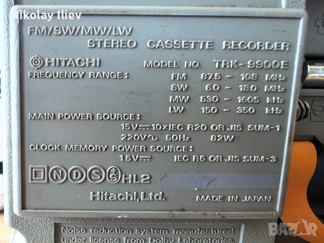 Уникален Hitachi TRK-9900E – Колекционерски 3-компонентен касетофон Boombox (1981, Япония, снимка 9 - Радиокасетофони, транзистори - 55103419