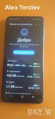 samsung a12 перфектен 4 рам 128 ром, снимка 4 - Samsung - 55672353