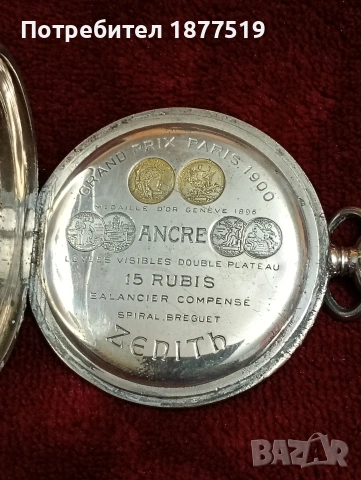 Стар сребърен джобен часовник Zenith, снимка 3 - Колекции - 54887117