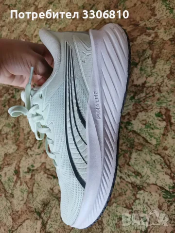 Puma Pounce Lite 2
