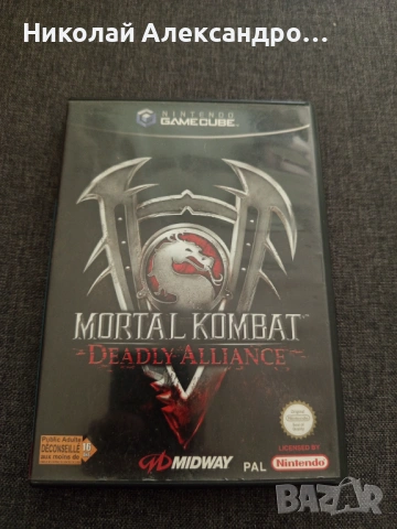 Mortal Kombat Deadly Alliance Nintendo GameCube