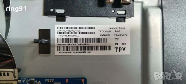 T-Con - 55T32-C0M CTRL BD TV Philips 43PUS8009/12, снимка 3 - Части и Платки - 54830808
