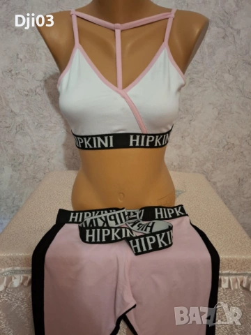 Спортен Комплект