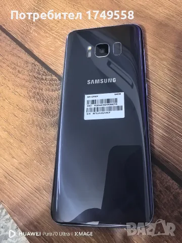 Samsung galaxy S8, снимка 2 - Samsung - 55400200