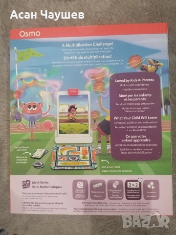 Детска игра Ozmo, снимка 2 - Образователни игри - 55226388
