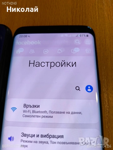 Samsung Galaxy S8