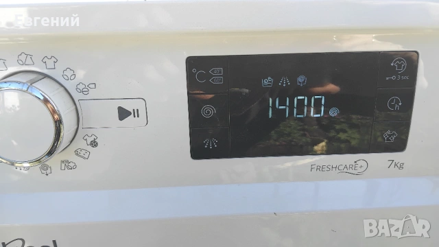 Whirlpool пералня за вграждане  7кг, снимка 4 - Перални - 54558793