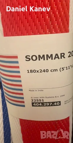 Килим IKEA Sommer, снимка 4 - Други стоки за дома - 55364886