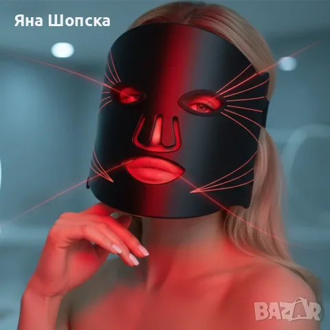 LED Маска за лице със 7 светлинни режима – Домашна фототерапия за по-чиста и спокойна кожа, снимка 13 - Козметика за лице - 55498504