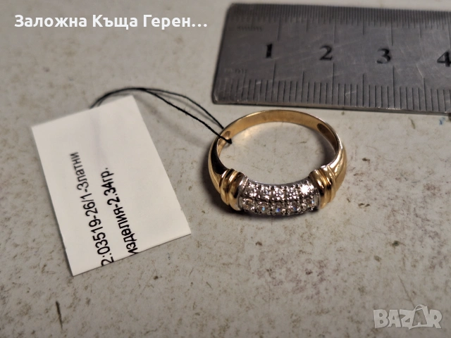 Дамски златен пръстен 2,34гр.