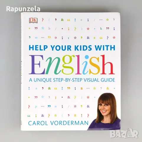 Help Your Kids with English