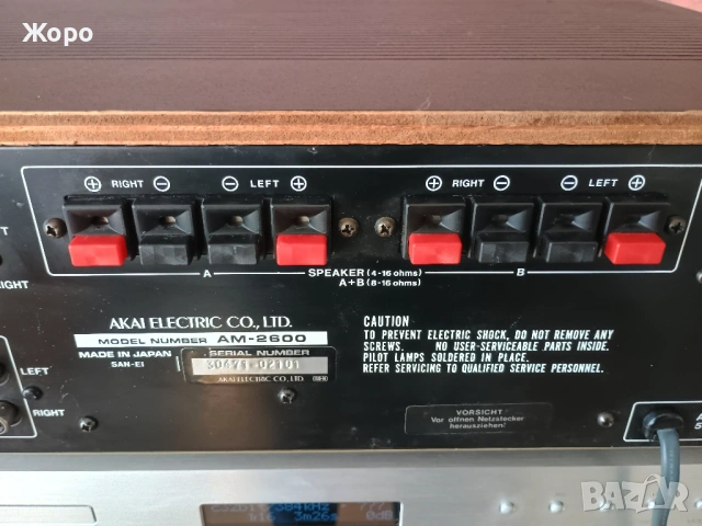 ⏯️Клип. Akai AM-2600 solid state stereo Amplifier, снимка 9 - Ресийвъри, усилватели, смесителни пултове - 55186450