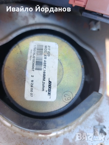 Аудио система BOSE ALFA 147, снимка 5 - Аудиосистеми - 55157395
