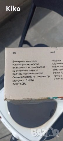 Електрически котлон Crown - 1500 w, снимка 9 - Котлони - 54671258