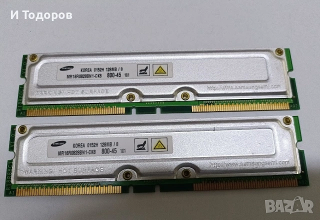 256MB Kit (2 x 128MB) MR16R0828BN1-CK8 800-45, снимка 2 - RAM памет - 40687264