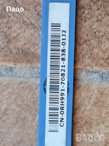 кади за DELL/2 броя/, снимка 5 - Други - 54096959